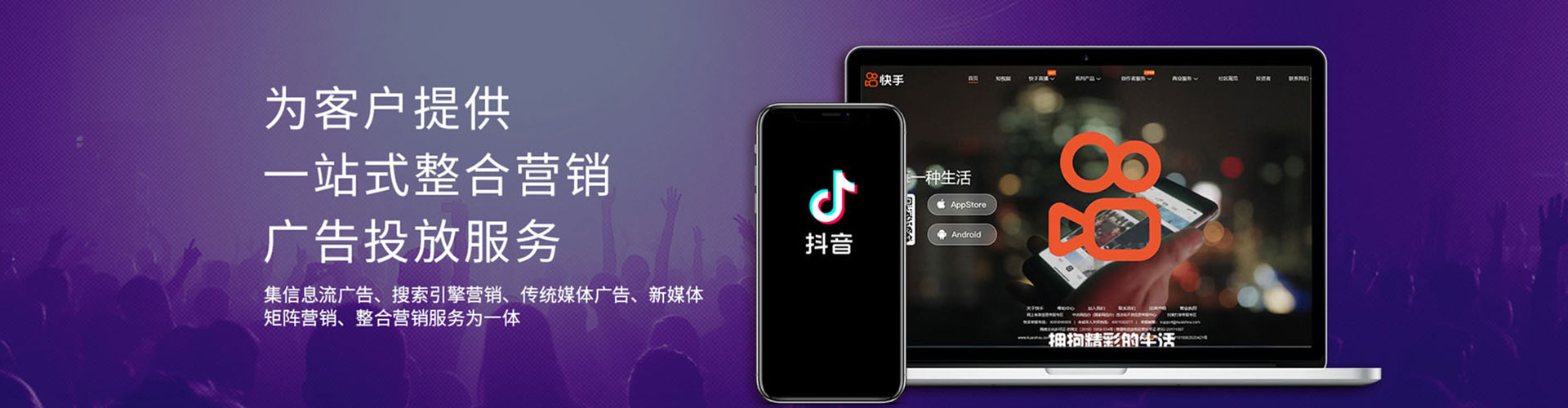 西和sem运营