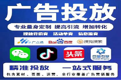 百度推广实战案例分享